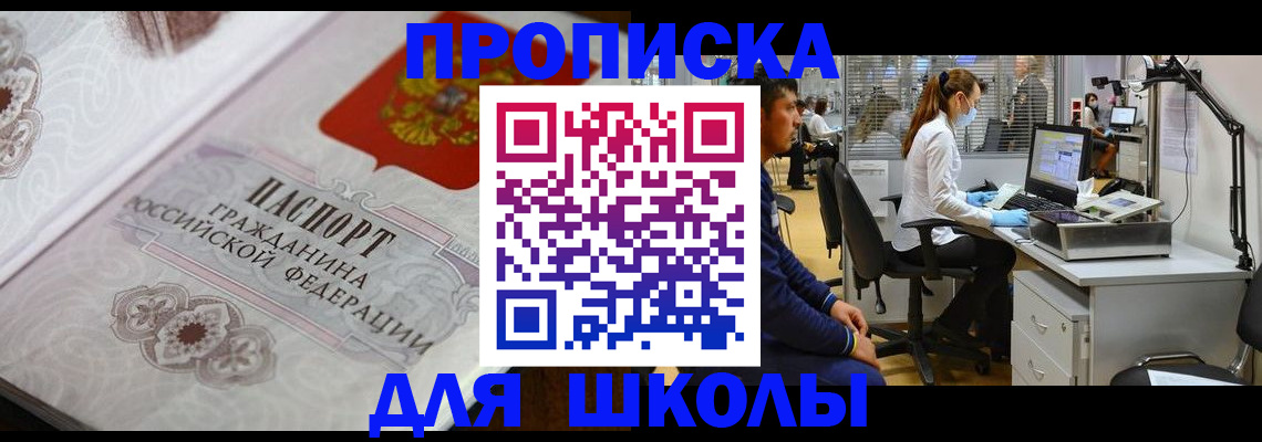 временная регистрация адрес в Всеволожске