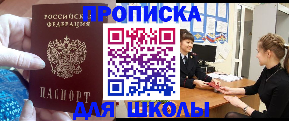 временная регистрация адрес в Всеволожске