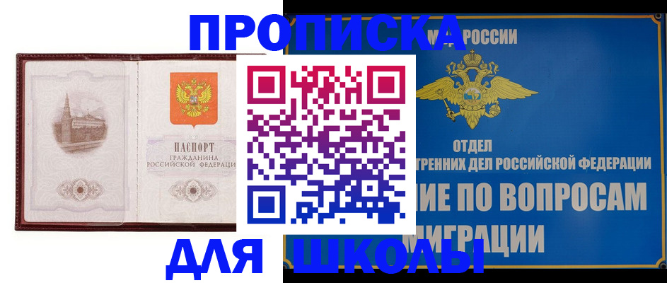 регистрация в Всеволожске