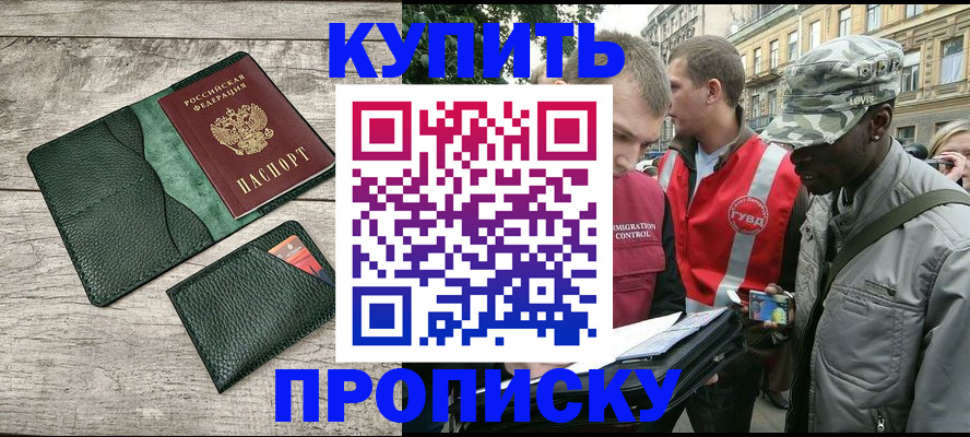 регистрация для школы в Всеволожске
